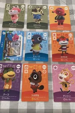 あつ森　amiiboカード