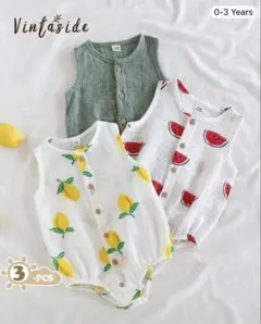 【美品】ロンパース 夏用 3点セット