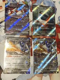 楽園ドラゴーナ ラティアスex ブリジュラスex RR まとめ売り