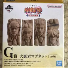 NARUTO一番くじ　中忍試験編　G賞　火影岩マグネットセミコンプセット