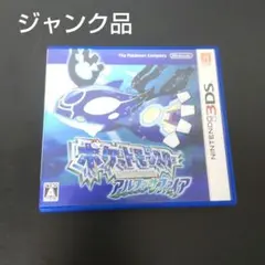【ジャンク品】3DS ポケットモンスター アルファサファイア
