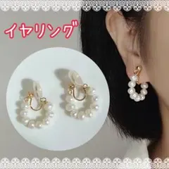 長時間付けても痛くなりにくい　シリコンカバー付き　イヤリング　セレモニー