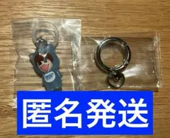 なにわ男子のめじるしチャーム　藤原丈一郎　カラビナ付き