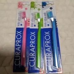 クラプロックス キッズ ３本