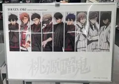 Item thumbnail for item 4185f5a8-ea8c-40d9-8855-ca0a5d7ea114