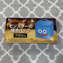 モンスターの保冷バッグ