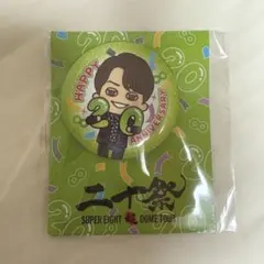 Item thumbnail for item 9eb47960-e956-4c91-9953-d5e5f15fc5eb