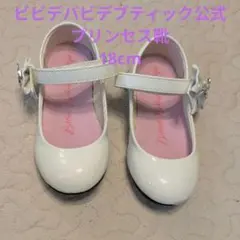 バレエシューズ フォーマルシューズ