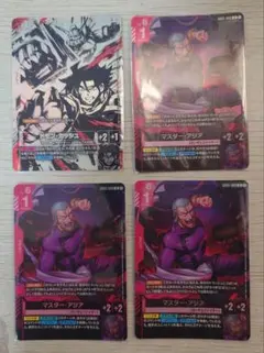 ガンダムカード R＋パラレル ドモン LR マスターアジア 東方不敗