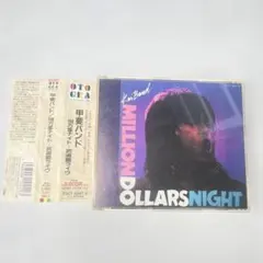 帯付　甲斐バンド 100万$ナイト-武道館ライヴ CD2枚組