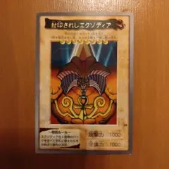 2026年最新】遊戯王 1998年の人気アイテム - メルカリ