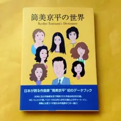 Item thumbnail for item f4032bef-ace4-4cf9-bf08-2e36ed4623b4