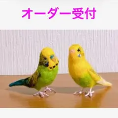 羊毛フェルト　鳥
