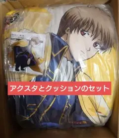 佐藤大樹 SummerBike クッション - メルカリ