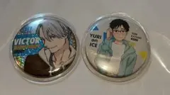 ユーリオンアイス ヴィクトル 勇利 缶バッジセット