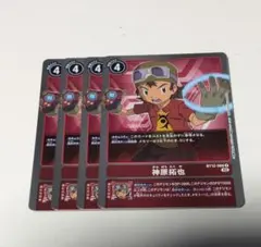 神原拓也　BT12　デジモンカードゲーム