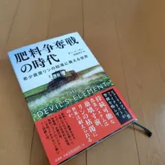 社会主義における農業問題 金日成 レーニン マルクス 共産主義 北朝鮮