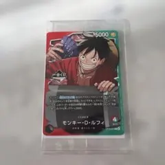 一番くじ ワンピース カードゲーム プロモカード モンキー・D・ルフィ