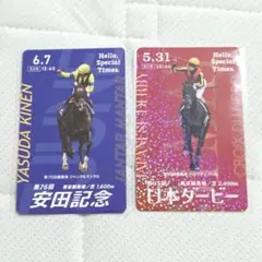 2026年最新】安田記念 ポスターの人気アイテム - メルカリ