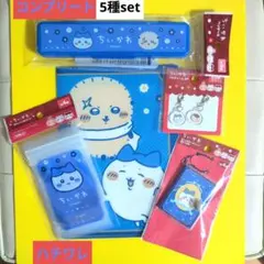 ハチワレ　はちわれ　セリア　キャンドゥ　コンプリート (ミニメモ他)5点セット