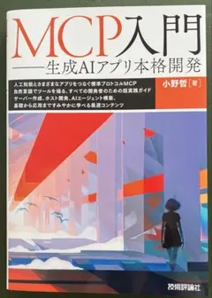 Item thumbnail for item 211b99dc-58d9-4ba8-a6be-fc05a513dff1