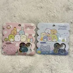 【週末特価】すみっコぐらし シールビッツ おはじきみたいなかわいいシール