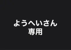 2026年最新】vstar ユニバース ピカチュウの人気アイテム - メルカリ
