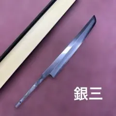 2025年最新】柳刃 先丸の人気アイテム - メルカリ