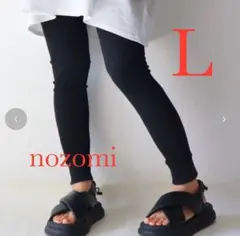 しまむら aquaist nozomi リブレギンスパンツ　　サイズL