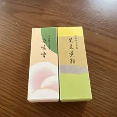 京都限定　とらや　小形羊羹白味噌　黒豆黄粉のサムネイル