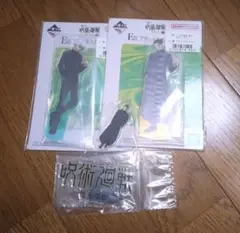 【4点セット】 呪術廻戦 一番くじ アクリルスタンド 五条悟 夏油傑 ロゴ