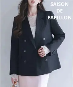 新品 SAISON DE PAPILLON ダブルブレスト ジャケット ブラック