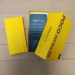 POCO M7 Pro 5G 本体 シルバー