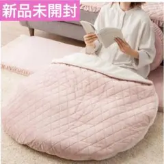 ニトリ ラウンド　入れるクッション ピンク　新品未開封のサムネイル