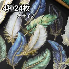 たけとんぼ【プロフ読んで下さい】様 リクエスト 2点 まとめ商品