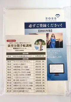 2025年最新】魅力覚醒講座の人気アイテム - メルカリ