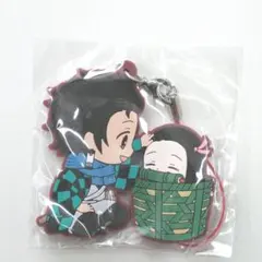 鬼滅の刃 あそーと 竈門炭治郎 竈門禰豆子 ラバーマスコット