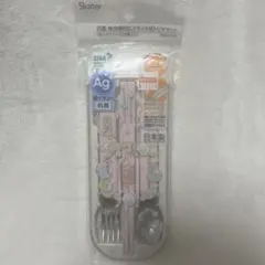 Skater 抗菌　スプーン・フォークセット　すみっコぐらし　もぐらのおうち