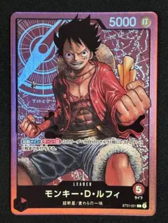 2026年最新】モンキー・D・ルフィST01_001の人気アイテム - メルカリ