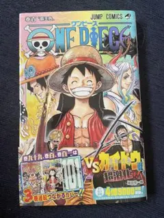2026年最新】ワンピース 100巻 初版の人気アイテム - メルカリ