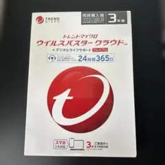 2026年最新】ウイルスバスタークラウド 3年版の人気アイテム - メルカリ