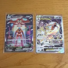 ポケモンカード 2枚 SAR デオキシスVSTAR デオキシスVMaxのサムネイル