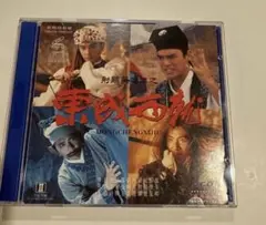 Item thumbnail for item 36372866-ef52-45a9-aeb2-bf2c2ce26142