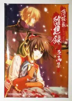 薄桜鬼 随想録 風間千景 雪村千鶴 スクエア缶バッジ AGF - メルカリ