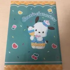 サンリオキャラクター クリアファイル