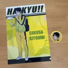 ハイキュー!! マツキヨココカラ コラボ ファイル＆クリアステッカー 佐久早聖臣