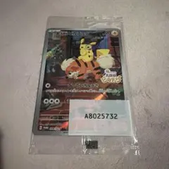 2026年最新】名探偵ピカチュウ promo sv-pプロモカード 098/sv-pの人気