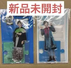 阿部亮平 アクスタ 2個セット 第二弾 第三弾 アクリルスタンド SnowMan