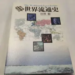 Item thumbnail for item d01679f7-78fc-4fad-8ec5-5c044fed145f