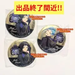 ツイステ フロイド 寮服 ナムコ限定 カプ缶 缶バッジ 3点セット - メルカリ